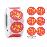 1" Round Chinese New Year Wishes Stickers Roll