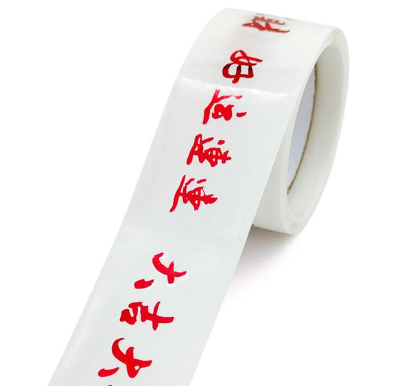 20x50 mm Chinese New Year Gift Tags Sticker Sealer