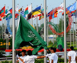 West Asia Flags with Grommets for Outdoor