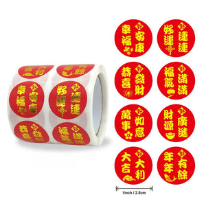 1" Round Chinese New Year Wishing Stickers Roll