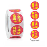 1" Happy New Year Fu Crafts Gift Sticker Roll