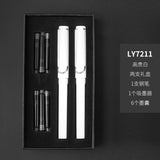 Refillable Fountain Pen with Gift Box