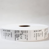 Personalized Clothing Labels Sew on Nylon