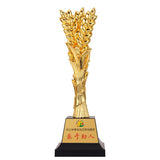 231484 Colored Golden Winner Trophy Award
