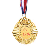 231521 Metal Gold Silver Bronze Award Medals Winner Awards
