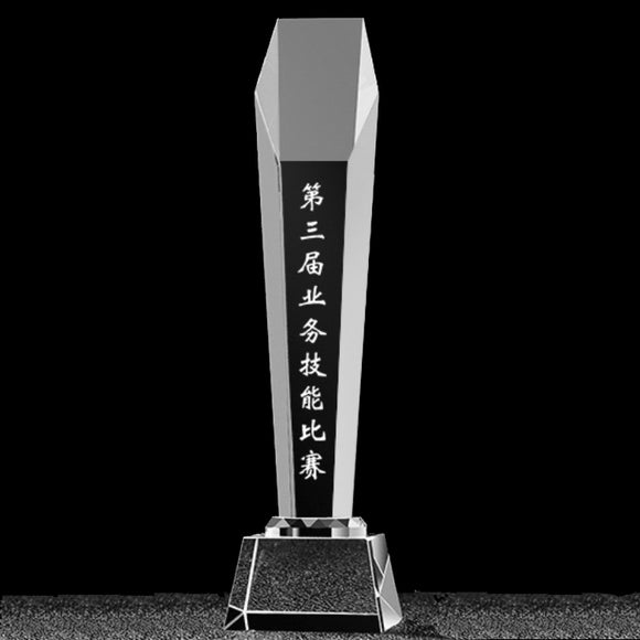 Personalized Acrylic Award Trophy with Custom Engraving