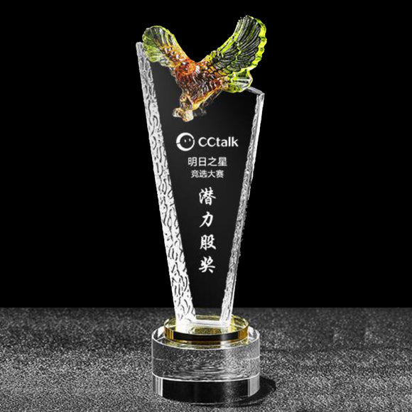 Custom Engraved Crystal Award Plaque