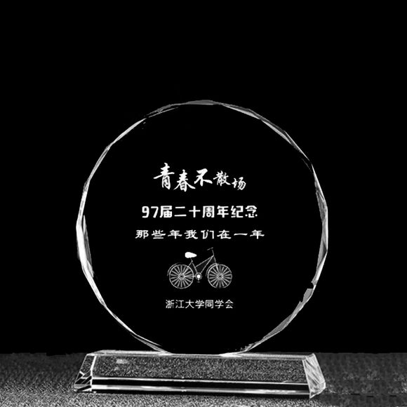 Customize Recognition Crystal Award with Engraving
