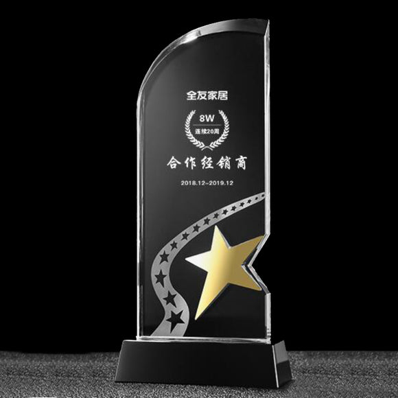 232260 Personalized Crystal Gold Star Award Plaque
