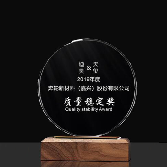232319 Personalized Wooden Crystal Trophies with Wooden Base