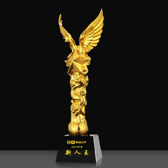232378 Personalize Customize Engraving Awards Resin Awards Trophy