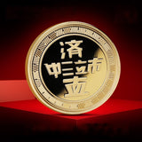 Gold Plated Commemorative Coin