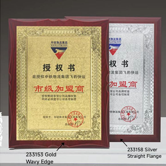 Custom Design Wooden Metal Award Plaques Straight Flange  Gold A6