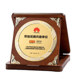 Personalized Wooden Metal Award